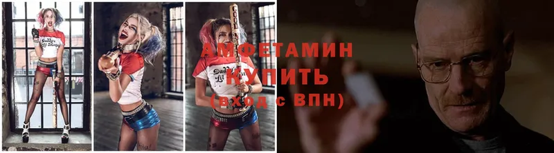 Amphetamine Розовый  Каменск-Шахтинский 