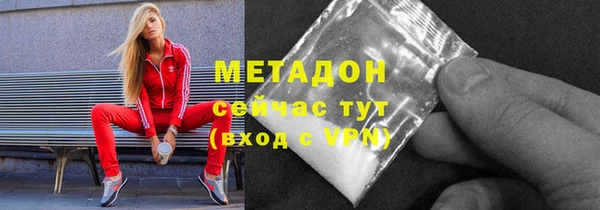 скорость mdpv Баксан