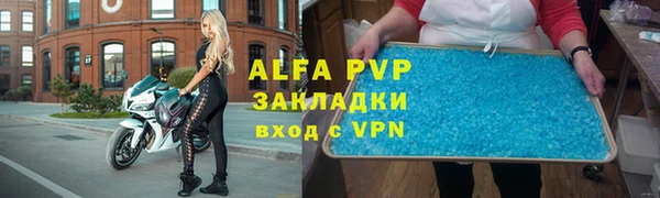 apvp Балабаново