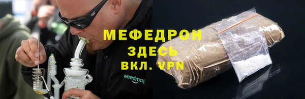 скорость mdpv Баксан