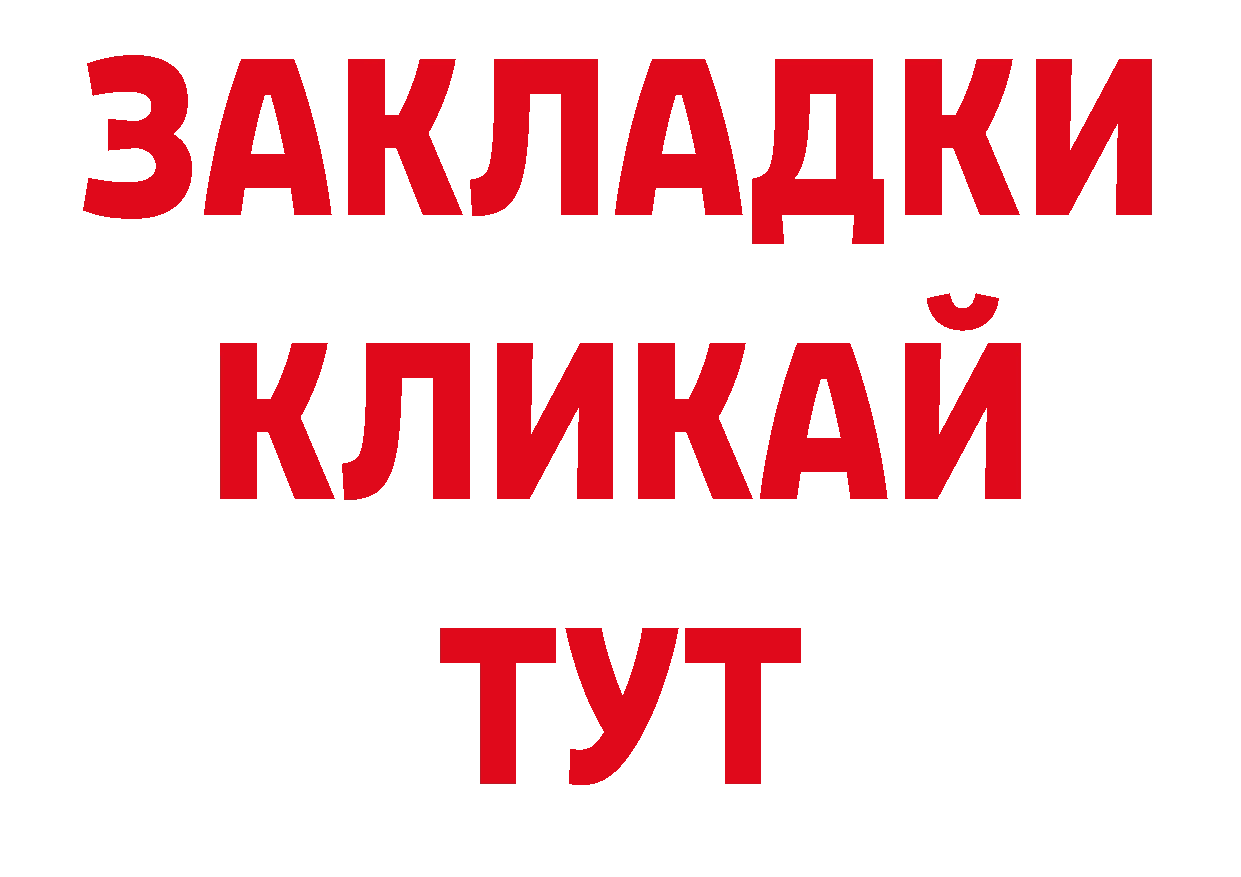 Дистиллят ТГК жижа зеркало это ОМГ ОМГ Каменск-Шахтинский